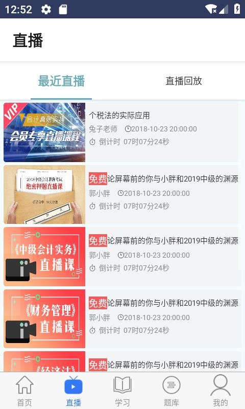 ѽѽֻapp-ѽѽ v1.8.45 ׿