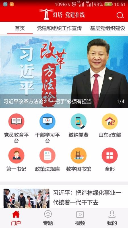 ֻapp- vv2.0.3119 ׿