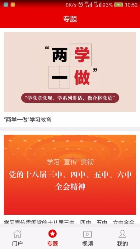ֻapp- vv2.0.3119 ׿