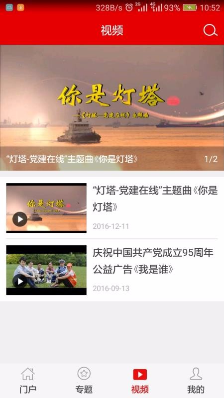 ֻapp- vv2.0.3119 ׿