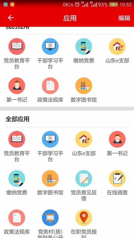 ֻapp- vv2.0.3119 ׿
