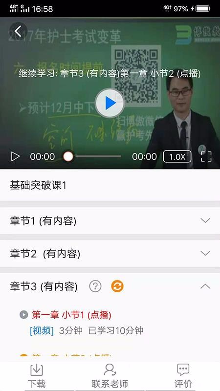 пֻapp-п v2.5.9 ֻ