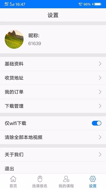 пֻapp-п v2.5.9 ֻ