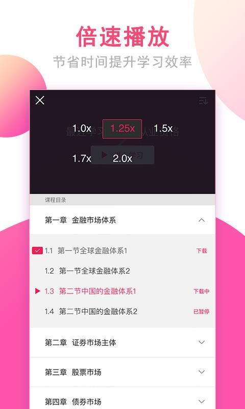 ְֻapp-ְ v2.8.5 ֻ
