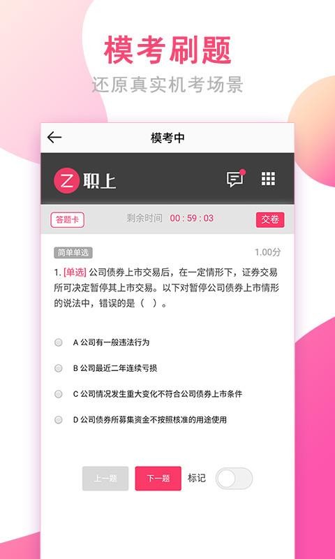 ְֻapp-ְ v2.8.5 ֻ