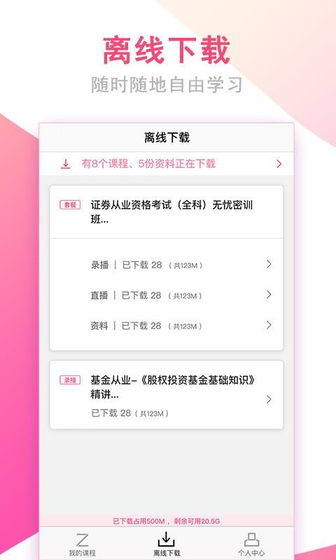 ְֻapp-ְ v2.8.5 ֻ