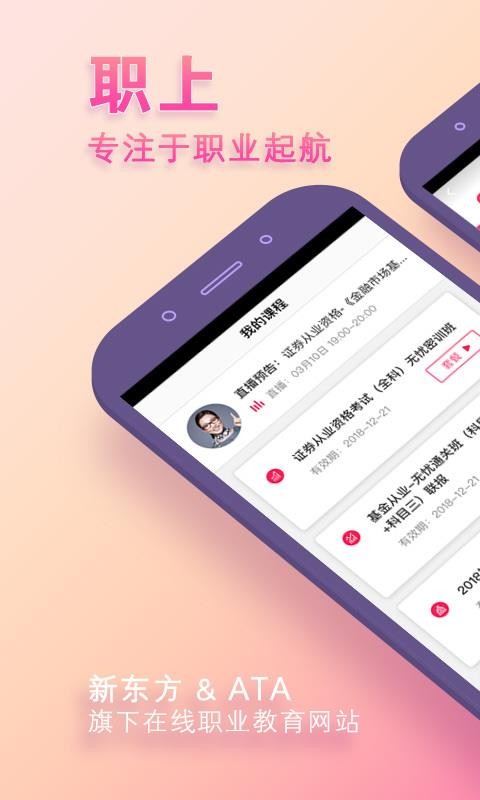 ְֻapp-ְ v2.8.5 ֻ