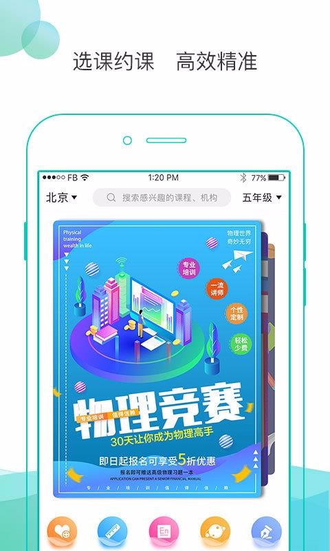 ѧֻapp-ѧ v3.3.9 ׿