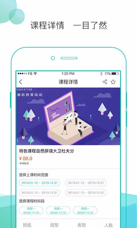 ѧֻapp-ѧ v3.3.9 ׿