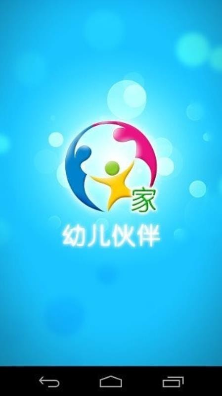 ׶ֻapp-׶ v5.3.0 ׿