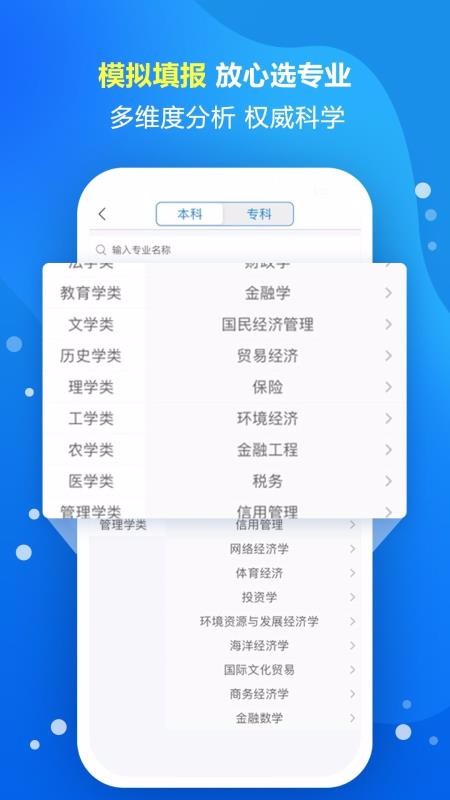 ߿־Ըרֻapp-߿־Ըר v1.3.2 ֻ