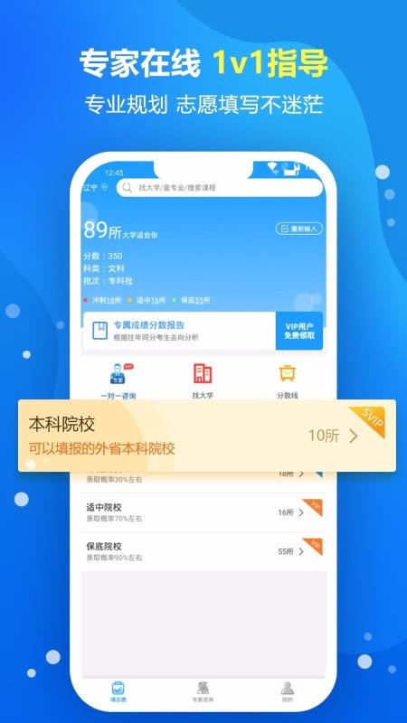 ߿־Ըרֻapp-߿־Ըר v1.3.2 ֻ