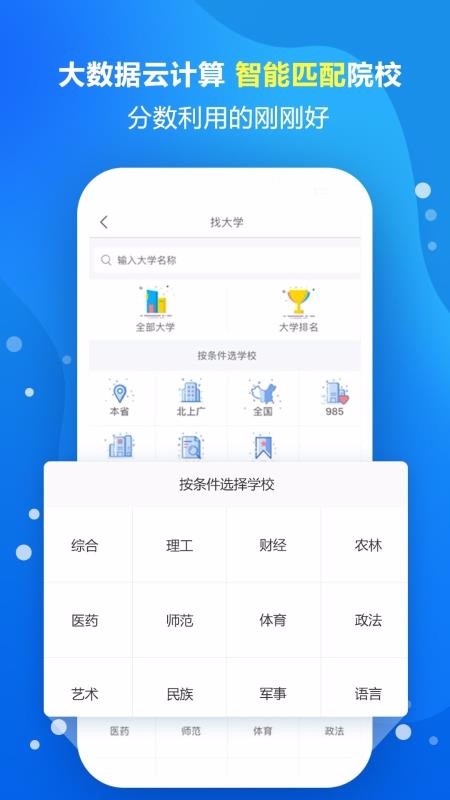 ߿־Ըרֻapp-߿־Ըר v1.3.2 ֻ
