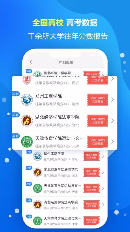 ߿־Ըרֻapp-߿־Ըר v1.3.2 ֻ