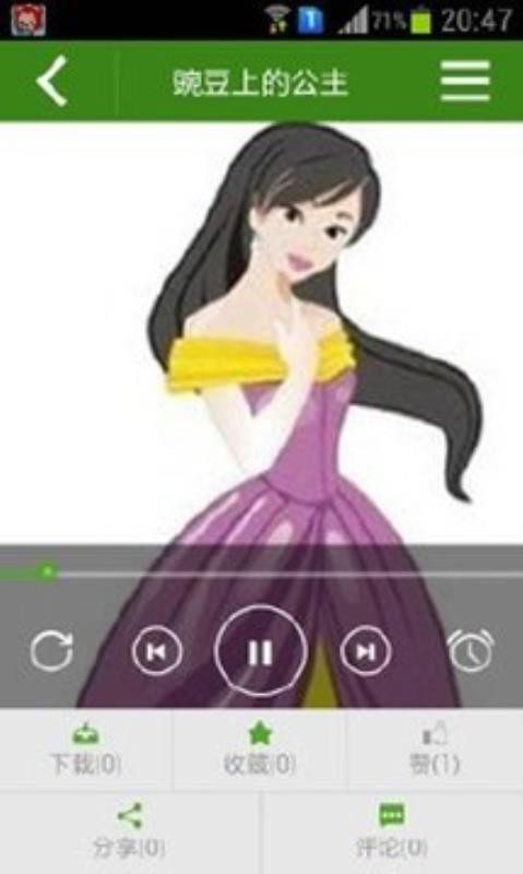 ֻͯapp-ͯ v1.3.1 ֻ