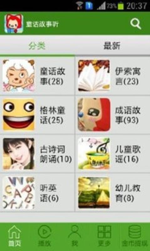 ֻͯapp-ͯ v1.3.1 ֻ