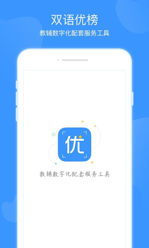 ˫Űֻapp-˫Ű v2.4.0 ׿