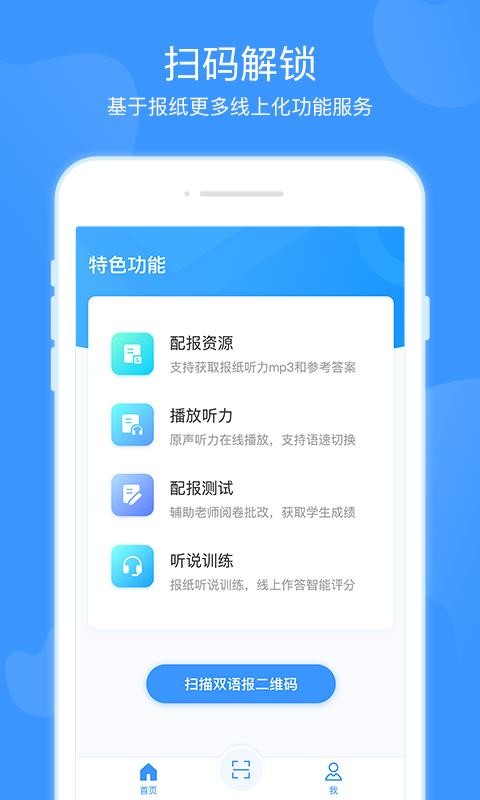 ˫Űֻapp-˫Ű v2.4.0 ׿