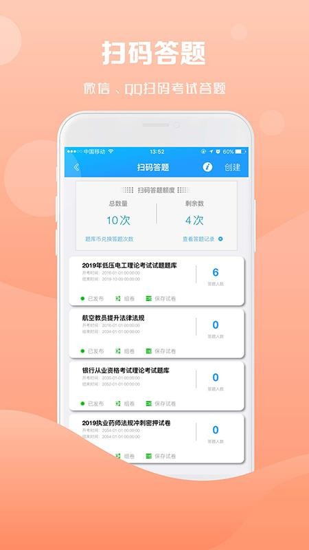 ֻͨapp-ͨ v1.2.9 ׿