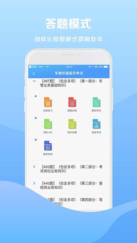 ֻͨapp-ͨ v1.2.9 ׿