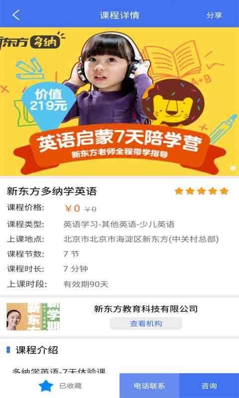 ѵֻapp-ѵ v3.5.0 ׿
