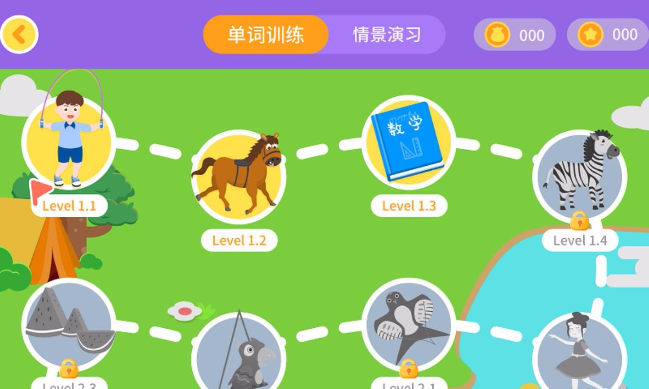 ܲ汾ֻapp-ܲ汾 v1.2.0 ֻ