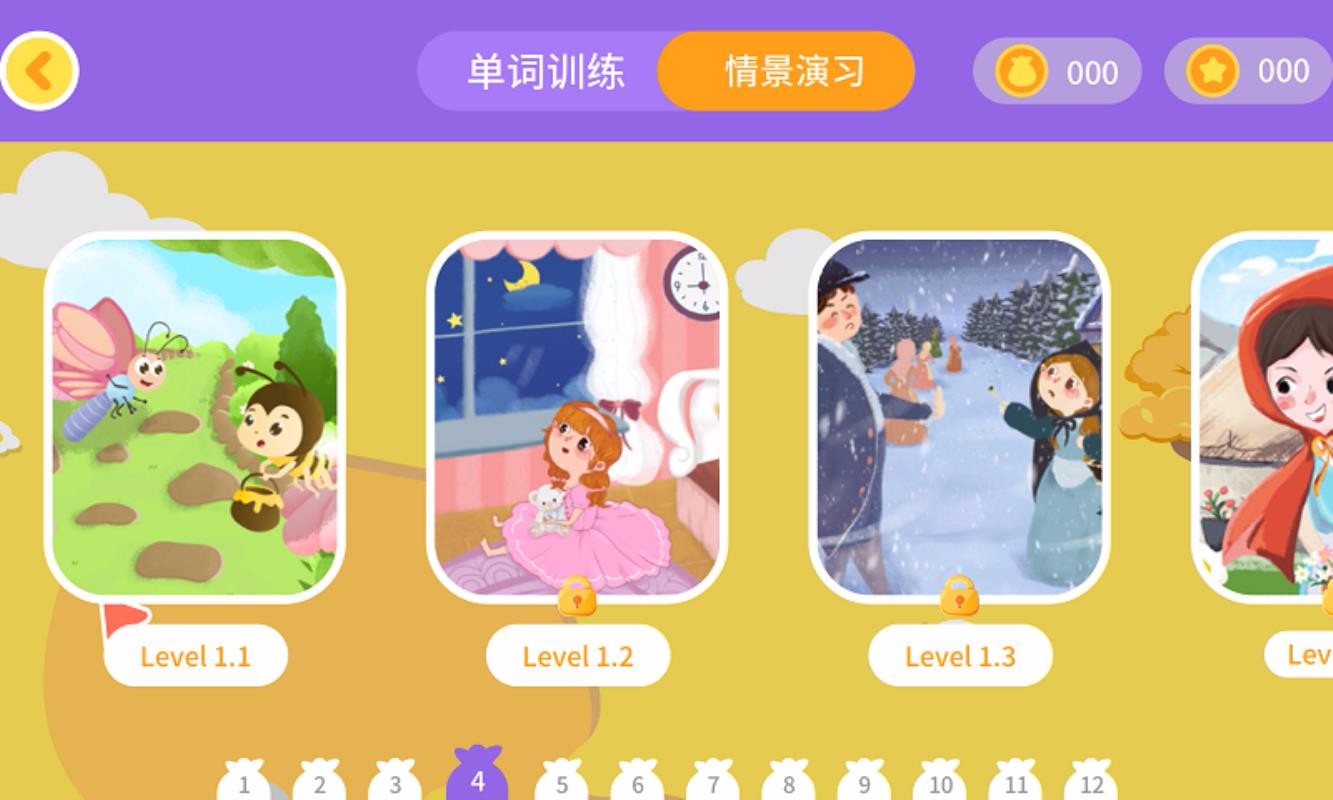 ܲ汾ֻapp-ܲ汾 v1.2.0 ֻ