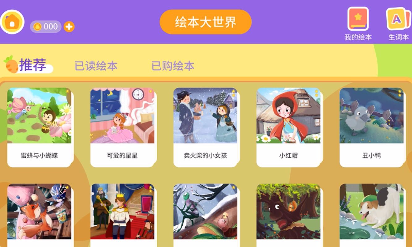 ܲ汾ֻapp-ܲ汾 v1.2.0 ֻ