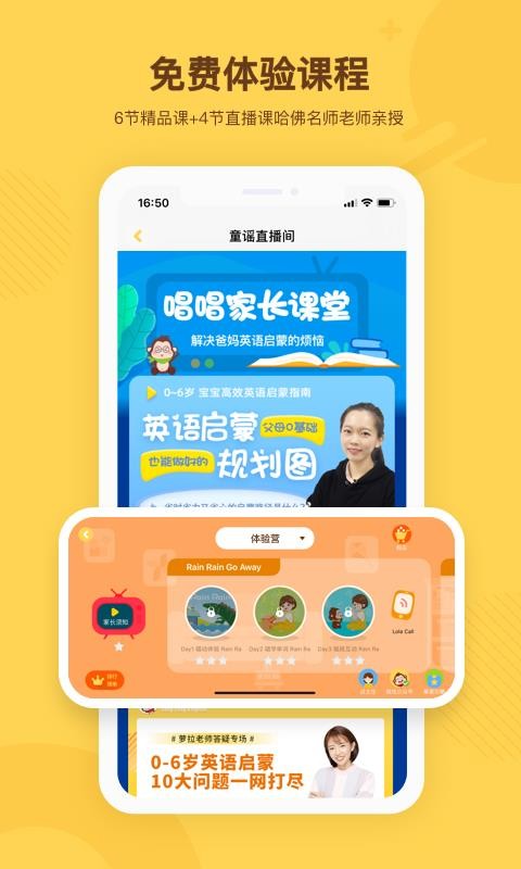 Ӣֻapp-Ӣ v1.8.0 ׿