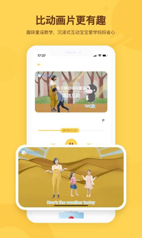 Ӣֻapp-Ӣ v1.8.0 ׿