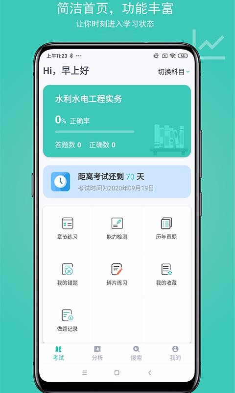 ֻapp- v1.0.8 ֻ