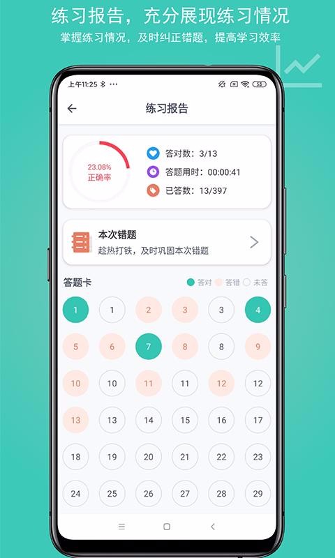 ֻapp- v1.0.8 ֻ
