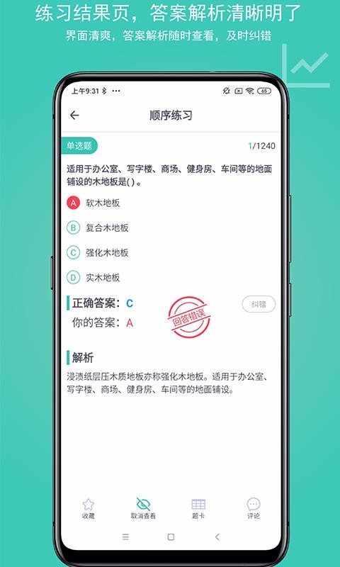 ֻapp- v1.0.8 ֻ
