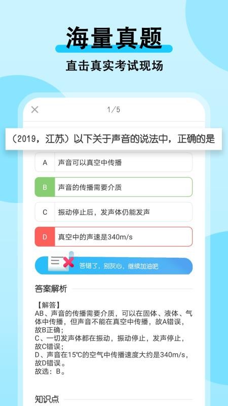 ʦֻapp-ʦ v1.1.1 ׿