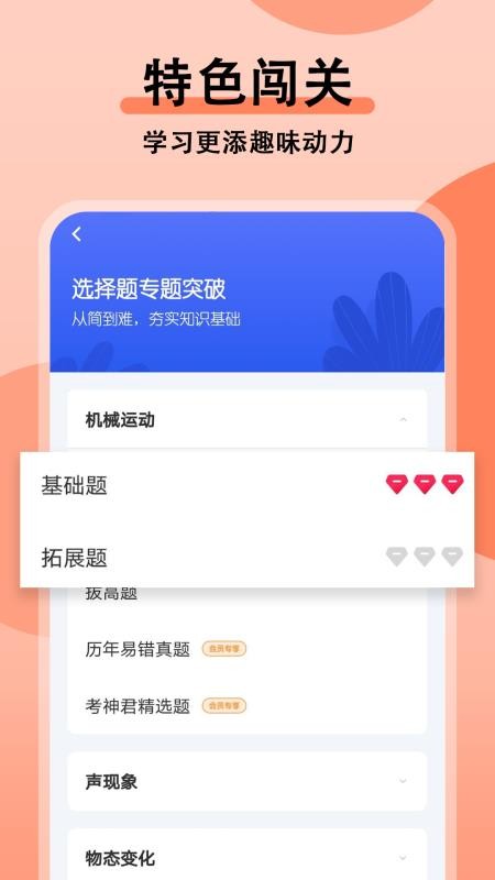 ʦֻapp-ʦ v1.1.1 ׿
