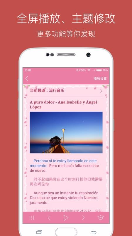 ÿֻapp-ÿ v9.3.2 ֻ
