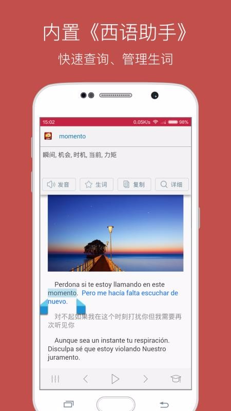 ÿֻapp-ÿ v9.3.2 ֻ