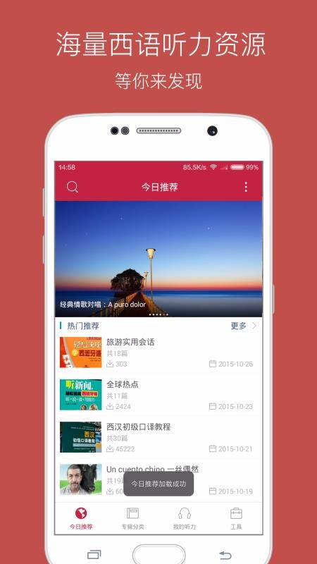 ÿֻapp-ÿ v9.3.2 ֻ