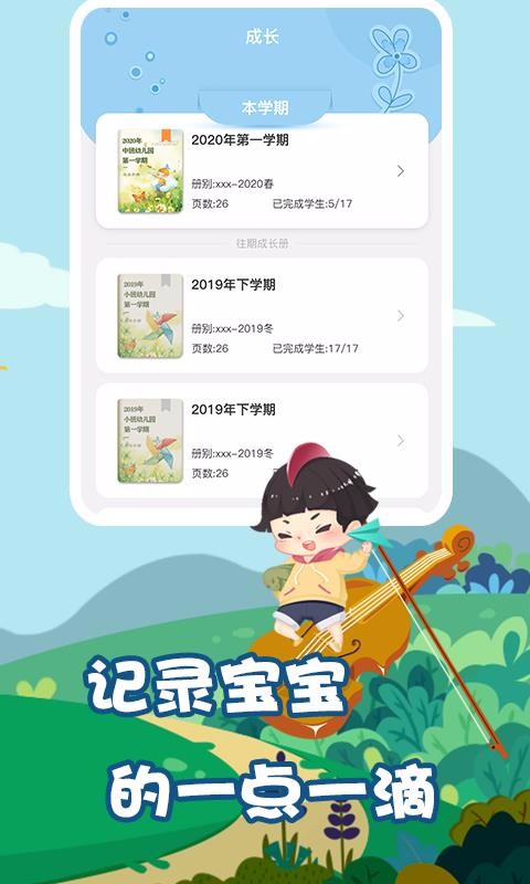 Ҫѧýʦֻapp-Ҫѧýʦ v1.1.3 ֻ
