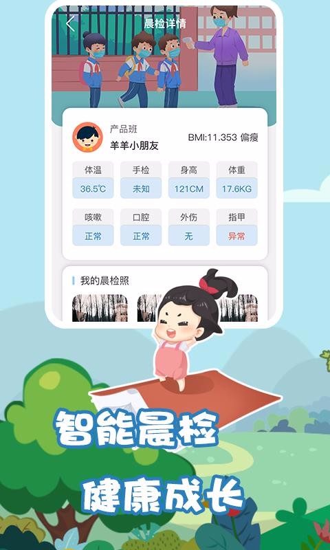 Ҫѧýʦֻapp-Ҫѧýʦ v1.1.3 ֻ