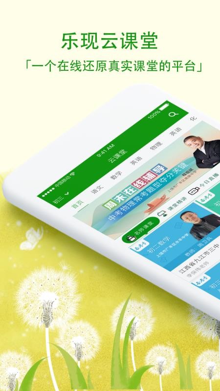 ƿֻapp-ƿ v3.8.0 ׿