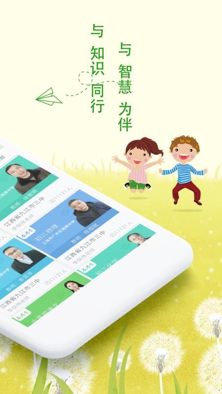 ƿֻapp-ƿ v3.8.0 ׿