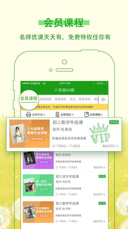 ƿֻapp-ƿ v3.8.0 ׿