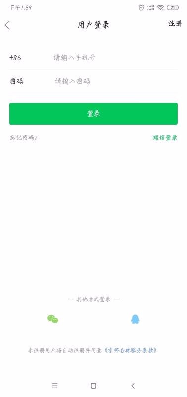 ʦҽѧֻapp-ʦҽѧ v8.2.9 ֻ