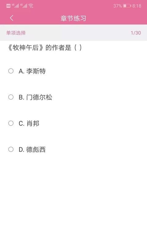 Ҫֻapp-Ҫ v2.1.0 ׿