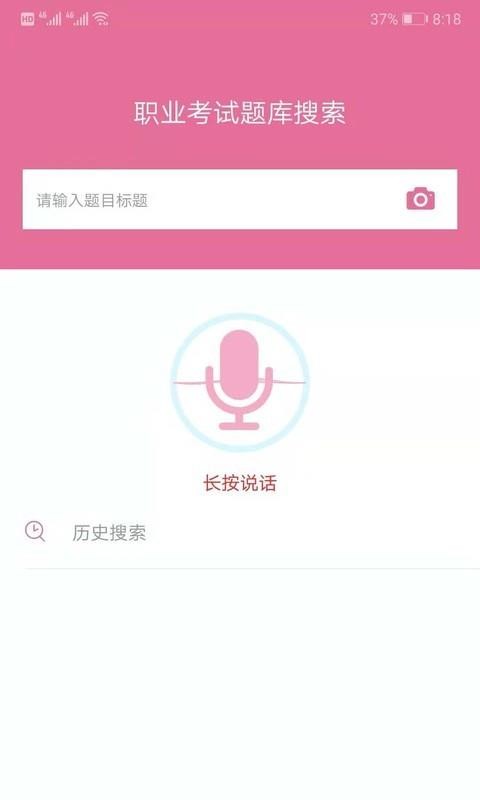 Ҫֻapp-Ҫ v2.1.0 ׿