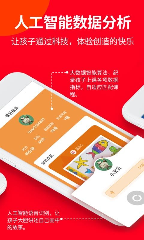 ֻapp- v1.0.7 ֻ