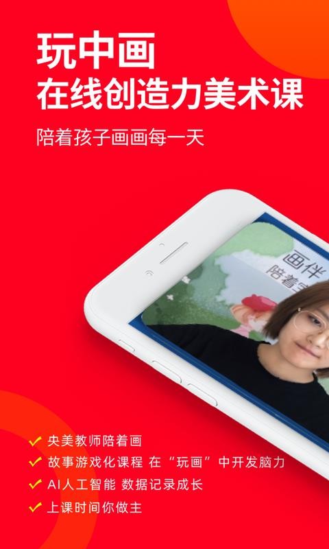 ֻapp- v1.0.7 ֻ