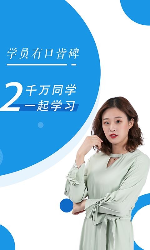 ֤ȯҵѧֻapp-֤ȯҵѧ v2.4.1 ׿