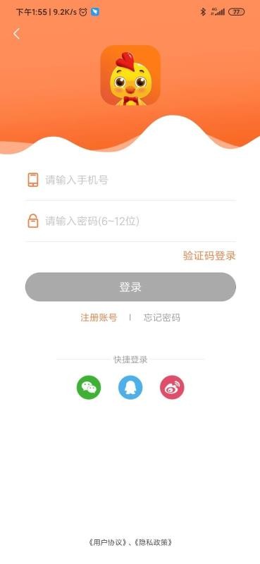 Сͬѧֻapp-Сͬѧ v1.28 ֻ